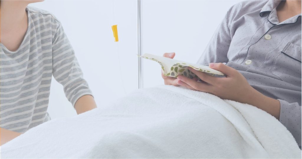 付添介護・入院