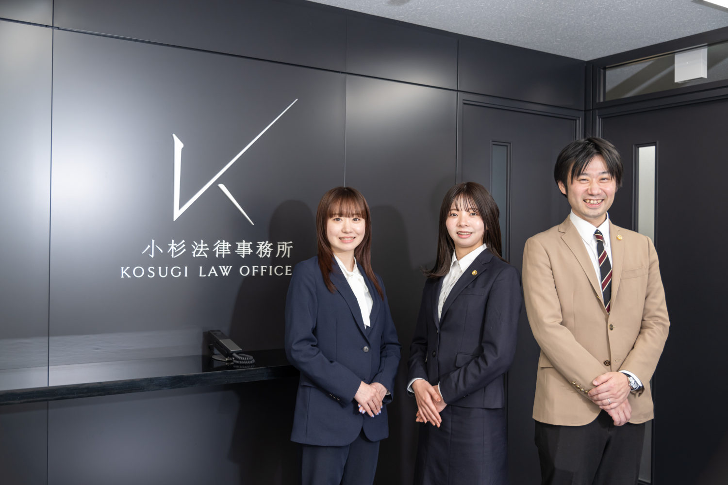 被害者側の損害賠償請求専門の弁護士法人小杉法律事務所